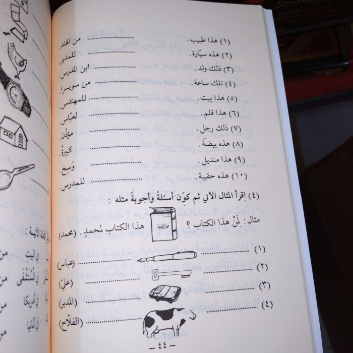 

Buku Durusul Lughah Al-Arabiyyah