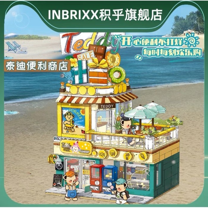 

Inbrixx Teddy Bear Collection Supermarket Lego Brick