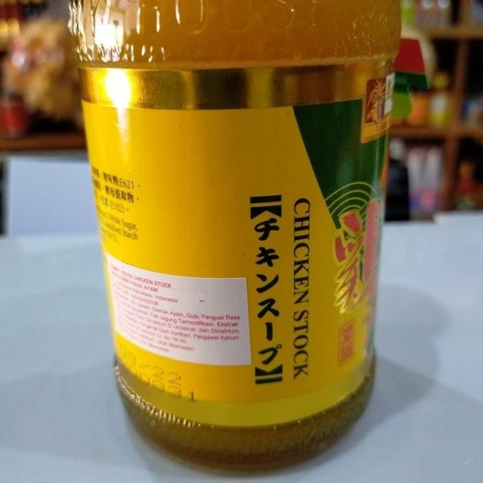 

Yummy House Chicken Stock/ Saus Bumbu Rasa Ayam 430gr JS