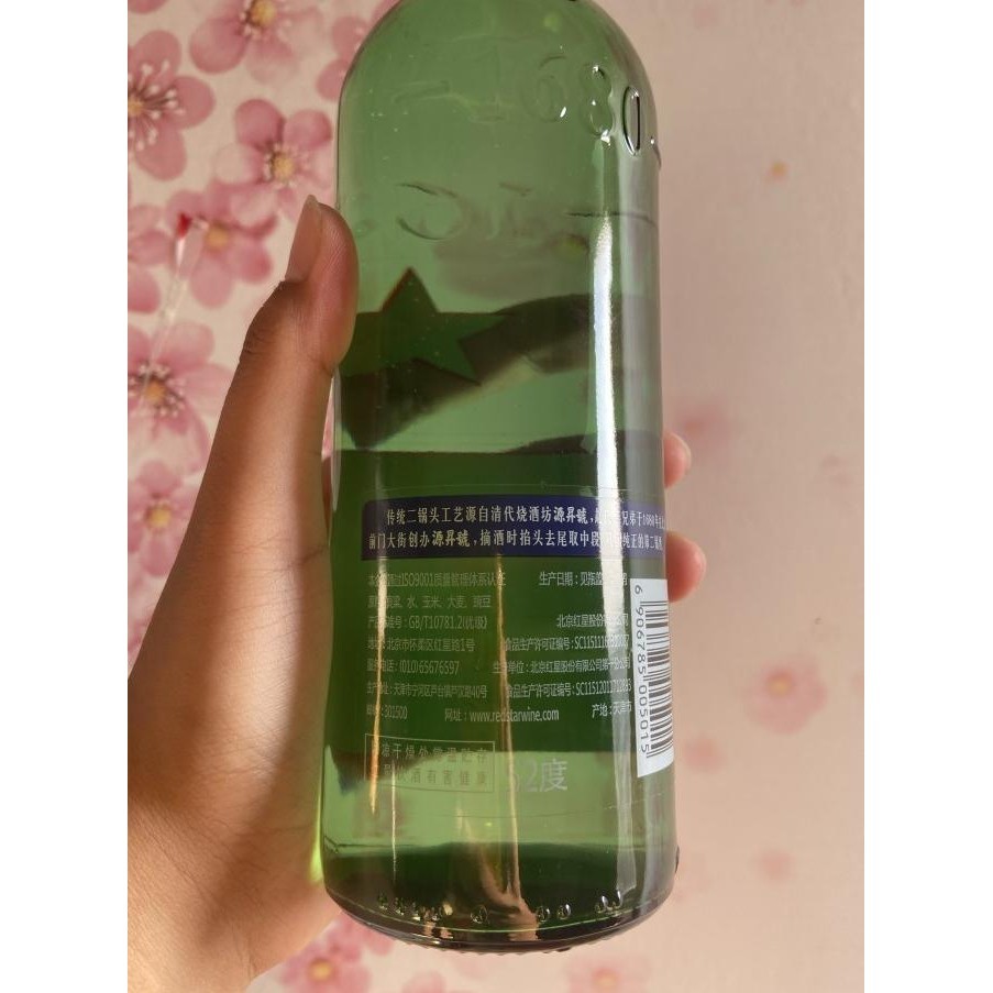 

Arak putih hong xing er guo tou