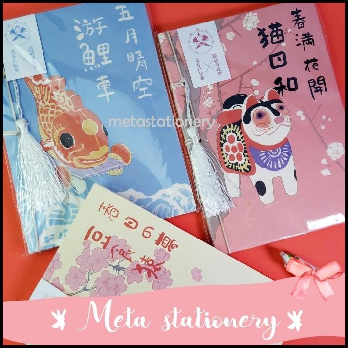

DISKON BUKU / NOTEBOOK TALI JAPANESE CLASSIC MHYB02-077 !!!!