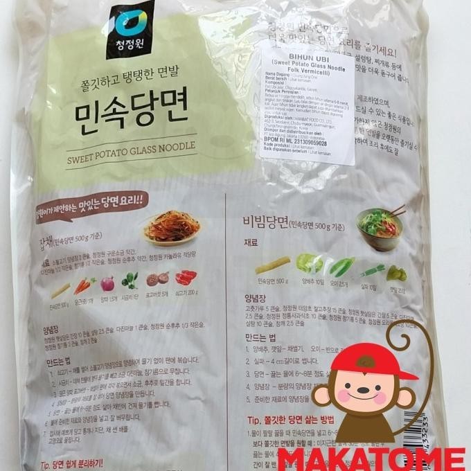 

TERBARU CHUNG JUNG ONE SWEET POTATO GLASS NOODLE 500 GR JAPCHAE KOREA MI UBI !!!!!