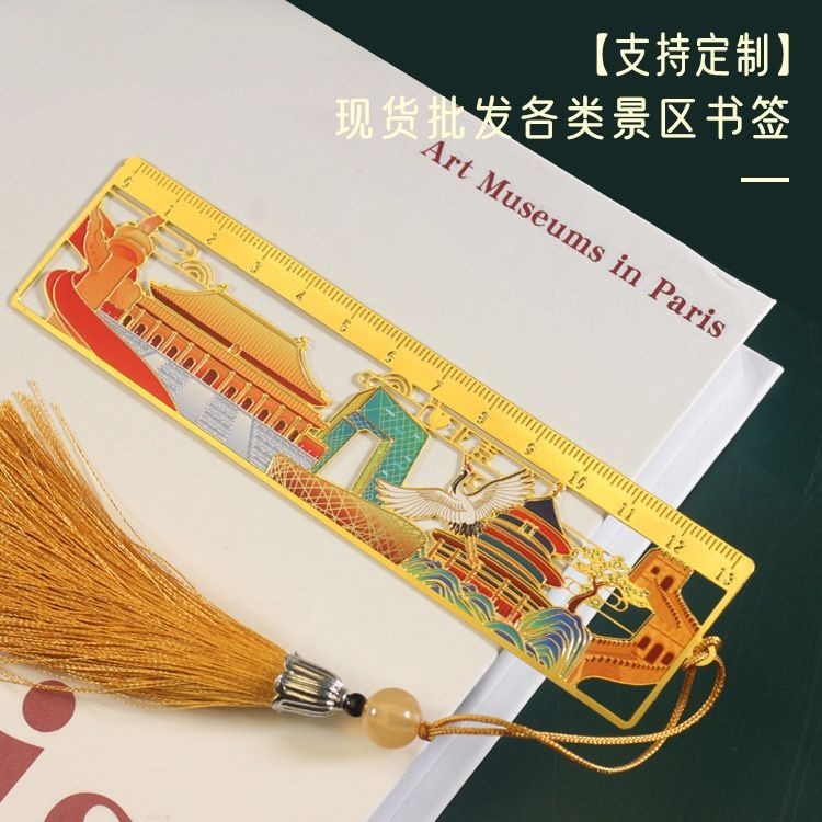 

Beijing Palace Museum's Cultural and Creative Products Bookmark Metal/Chinese Style Palace Museum Creative Bookmarks/Customized Gift