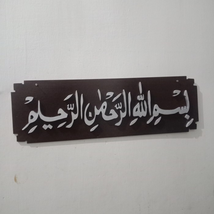 Kaligrafi Tulisan Arab Bismillah Kayu Timbul