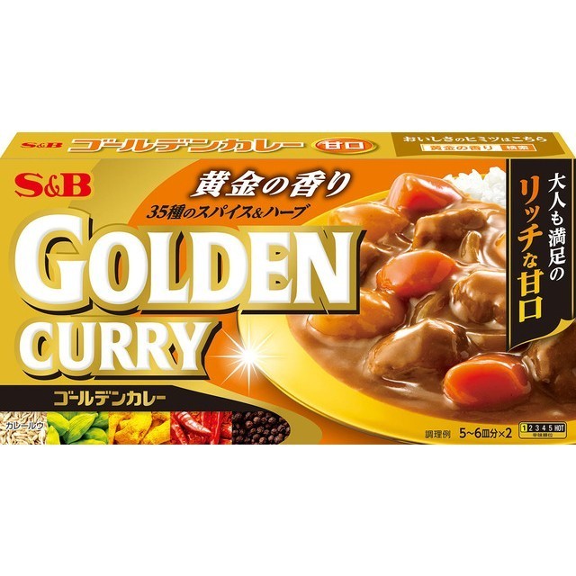 

Golden Curry Japan