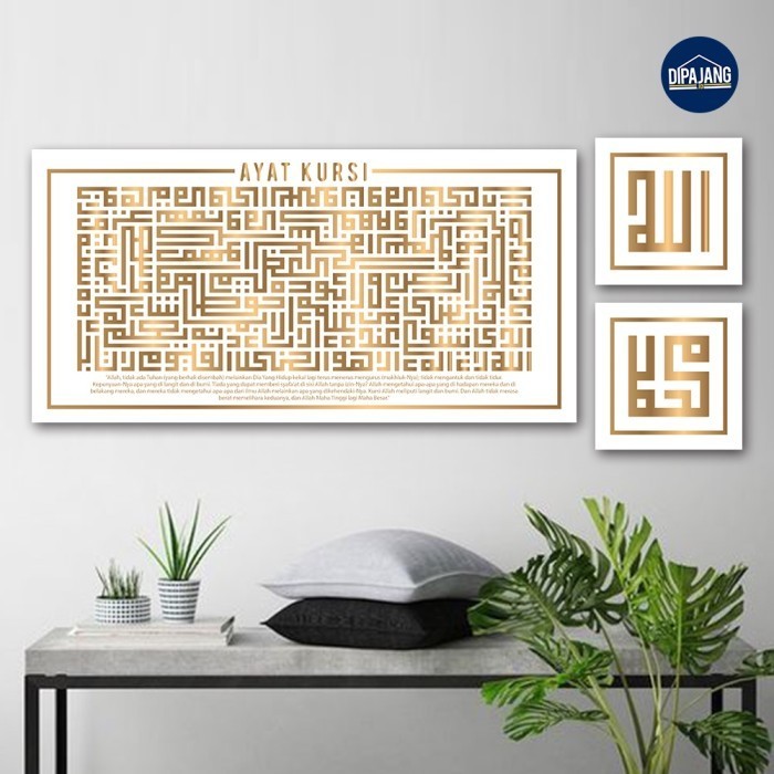 

Pajangan Dinding Ayat Kursi Kaligrafi Berkualitas