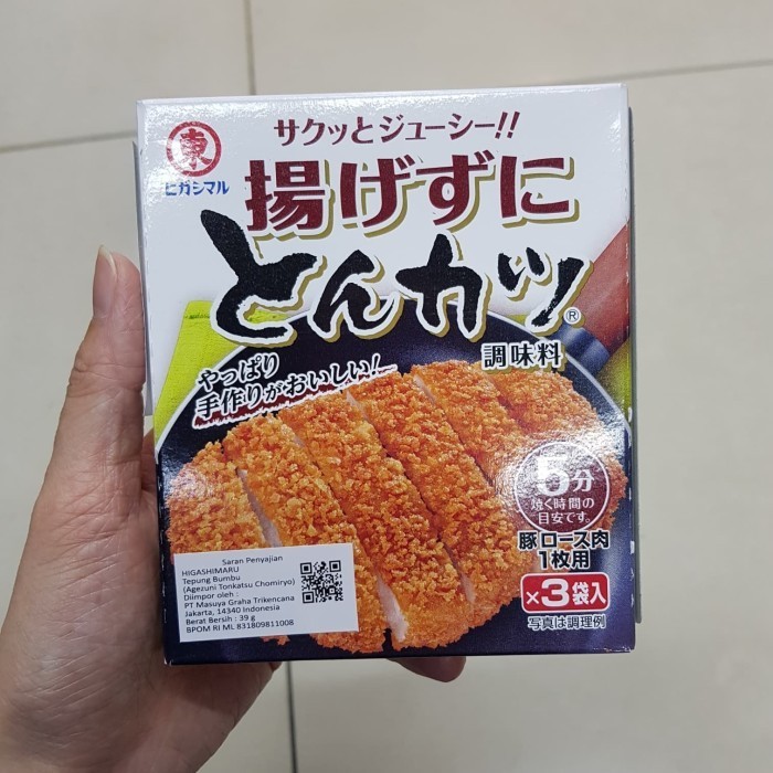 

Higashimaru Agezuni Tonkatsu Choryo 39Gr - Tepung Bumbu Katsu Jepang
