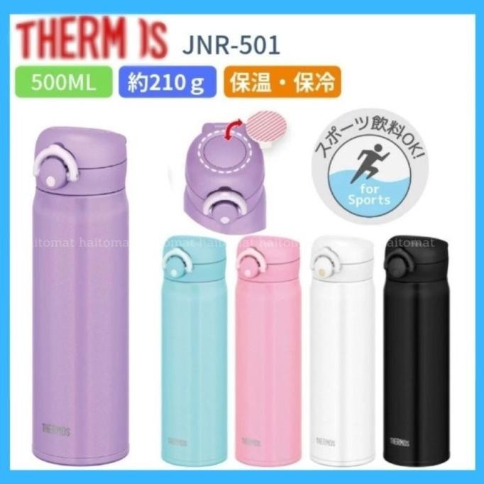 THERMOS ORIGINAL Vacuum Insulated Ultra Light One Push Tumbler LS171