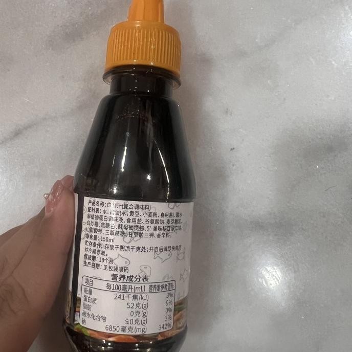 

Bumbu marinasi / kecap / bai zhuo zhi / saos 150ml TB