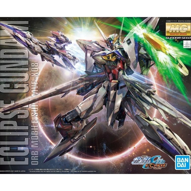 PJ Gundam MG Eclipse 61919 TERLARIS