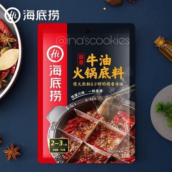 

NEW PRODUK HAIDILAO HOT POT SPICY RICH MALA FLAVOUR ( !!!!!