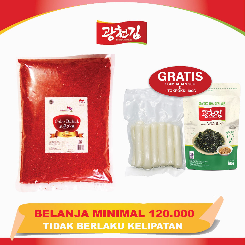 

Kc. Bubuk Cabe Kasar / Chili Powder Korea 500G