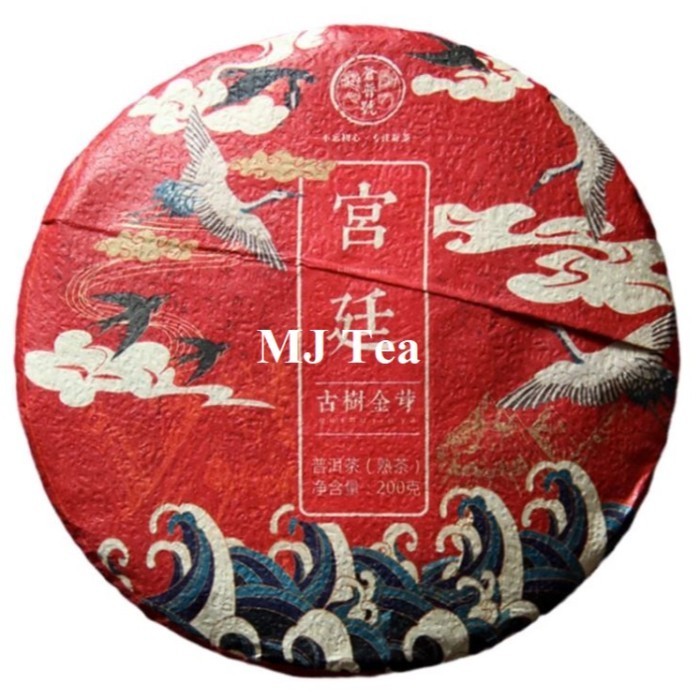 

Yunnan Puerh Tea Ripe tea Chenxiang Tea Golden Bud 200 gram