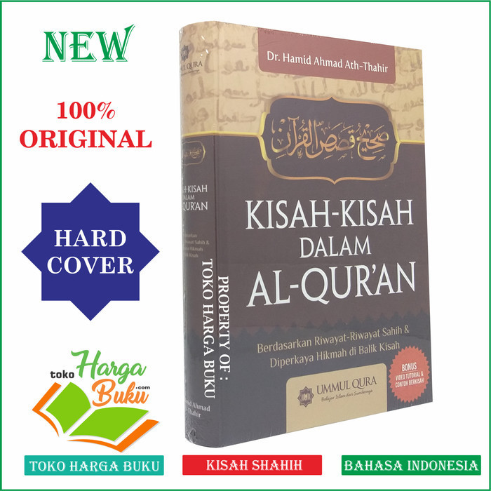 

Kisah-Kisah Dalam Al-Quran - Ummul Qura - Al-Quran