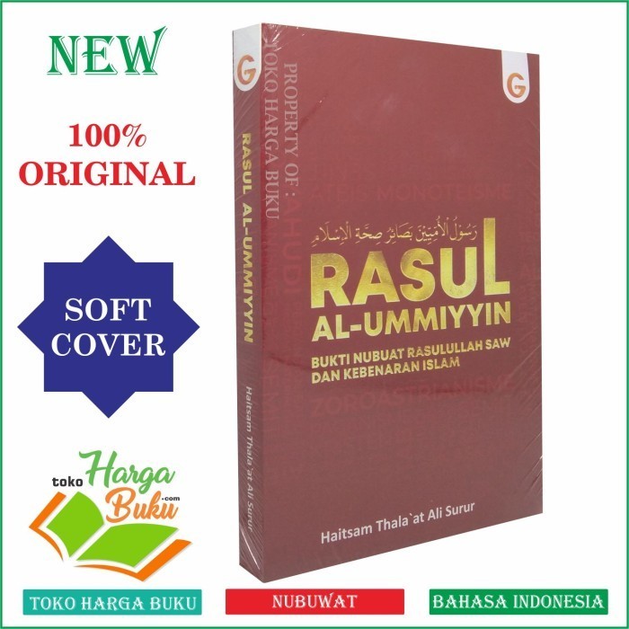 

Rasul Al-Ummiyyin Bukti Nubuwat Rasulullah Kebenaran GIP