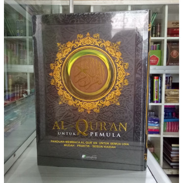 

Al-Quran untuk Pemula , Quran Mushaf besar, Belajar Alquran