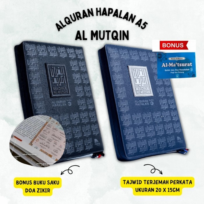 

al quran hafalan hapalan terjemah perkata al mutqin A5 audio tilawah