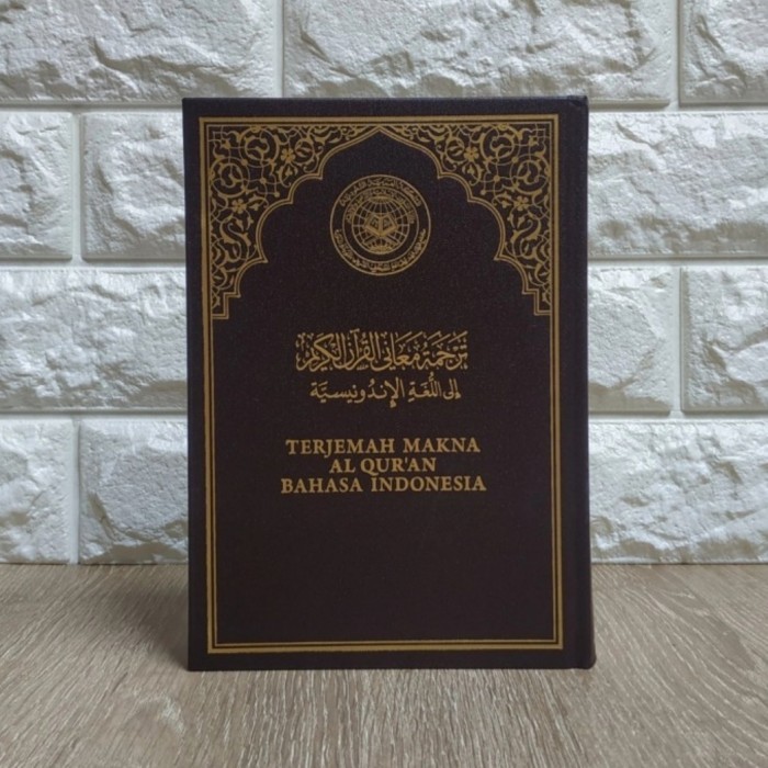 

Mushaf Madinah Terjemah Alquran Saudi Terjemah, Saudi Ukuran A5