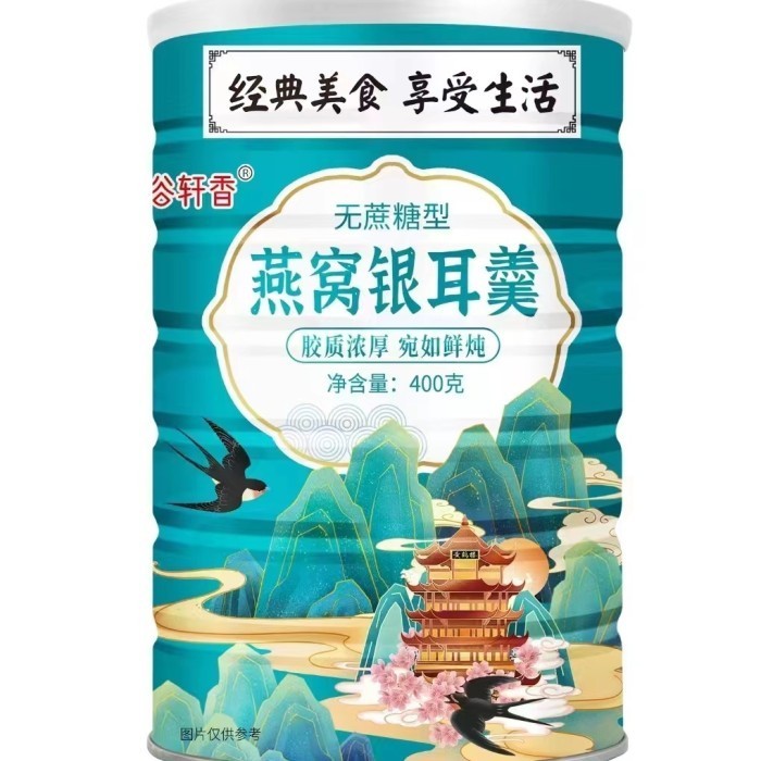 

Oufen Lotus Root Powder Gu Xuan Xiang Sup Teratai Sarang Burung Dan Tremela 400Gr