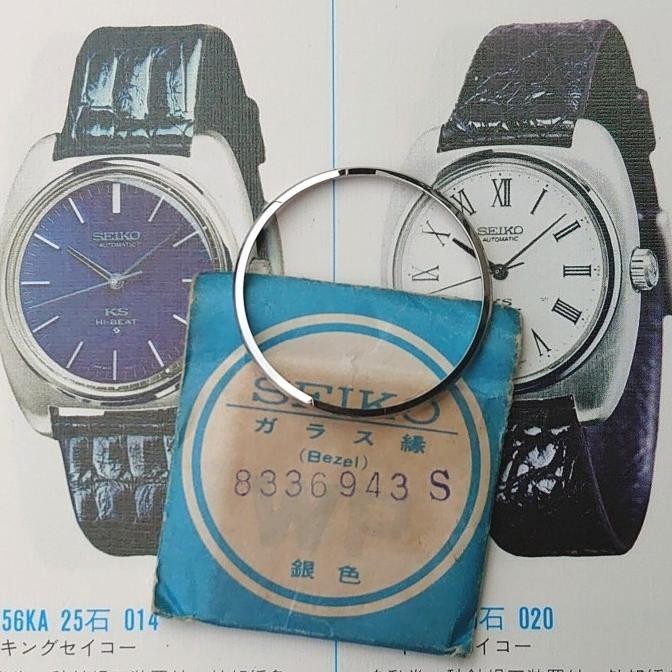 [TMS] BEZEL U/ KING SEIKO KS 5621-7000 5625-7070 5626-7070