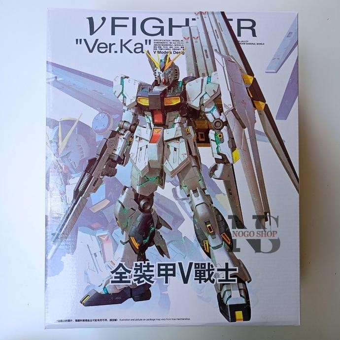 [GUN]  MG RX-93 V NU VER KA 6619 MASTER GRADE 1/100 MODEL KIT