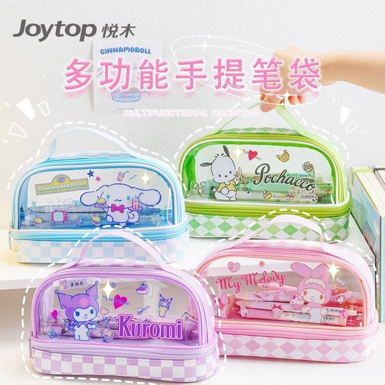 

POUCH KOSMETIK TRANSPARAN SANRIO / KOTAK PENSIL TRANSPARAN TERBARU 2023 MOTIF CINNAMOROL MELODY KUROMI POCHACCHO