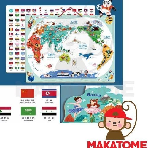 

BARUU WORLD MAP AND FLAG - MAGNETIC MOSAIC MAPS PETA DUNIA BENDERA BELAJAR