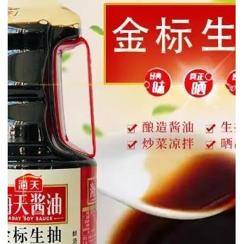 

Haday Golden Label Light Soy Sauce 1.75 L