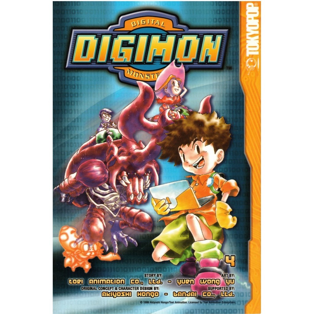 

Digimon Adventure 04-05 (Komik / D)