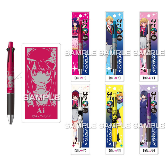 

Ready Uni Jetstream Multi 4+1 Oshi No Ko Ballpoint Pen Anime Limited Edition