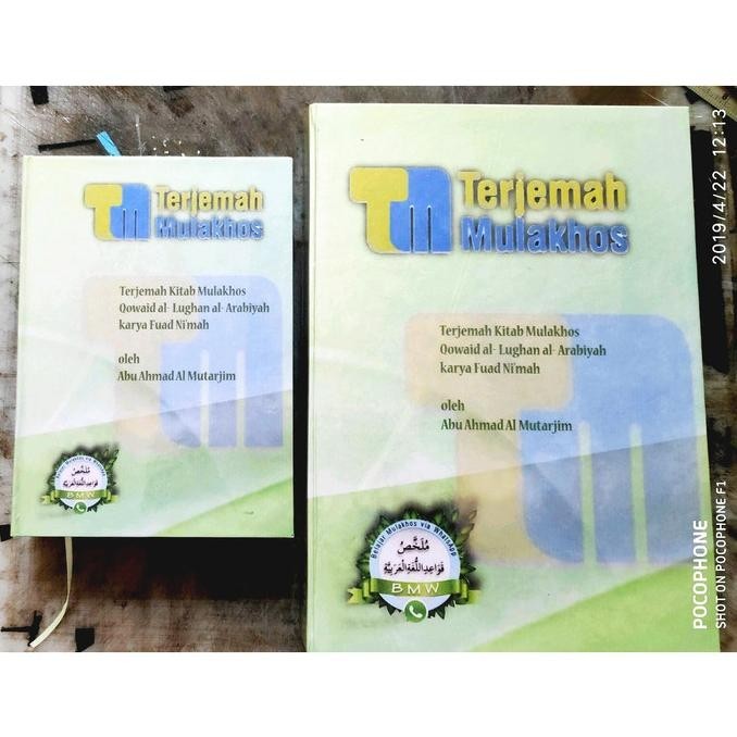 Kitab Terjemah Mulakhos Ukuran A4