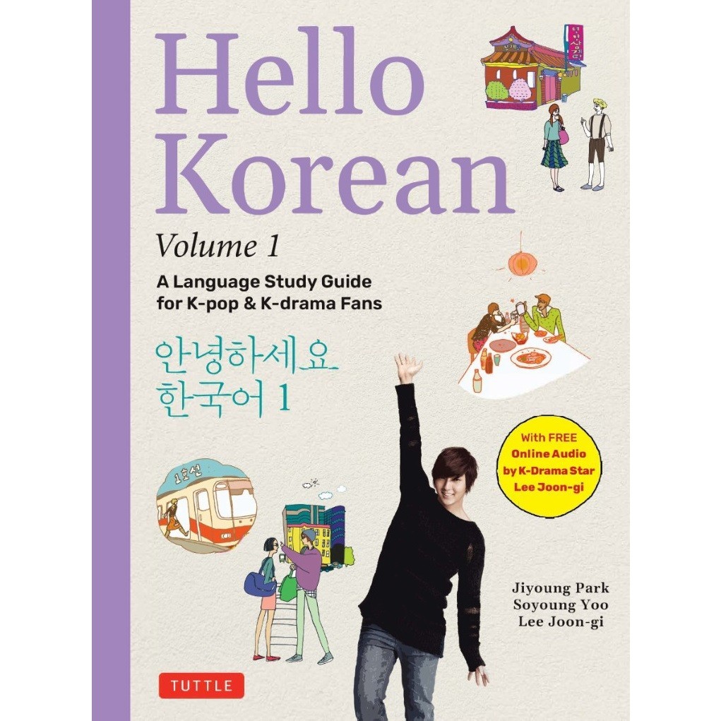 

Hello K0r34n Volume 1 ( D )