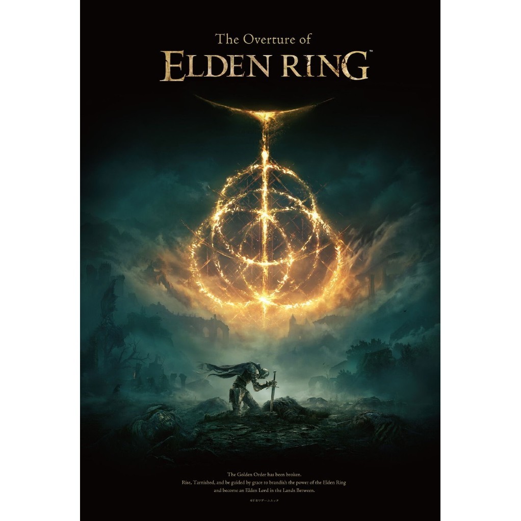 

The Overture of ELDEN RING ( Artbook / D )