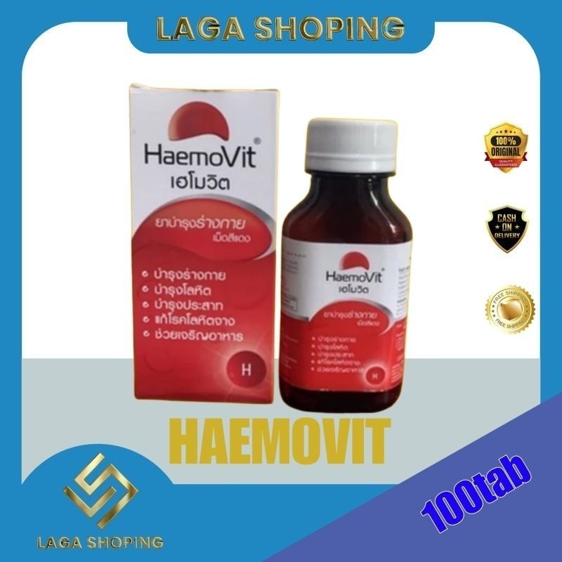Haemovit 100pil impor vitamin obat supravit cegah penyakit daya tahan tubuh lengkap b1 b2 c b6 dll a