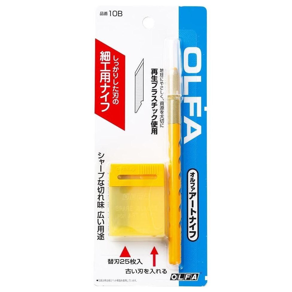 

10B Art Knife Olfa