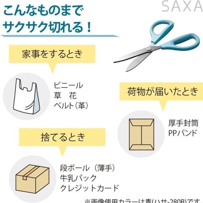 

Kokuyo Scissor Saxa Non Glueless Blade Stainless - Haza-280