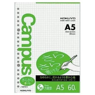 

Kokuyo campus loose-leaf 5mm kotak-kotak Size A5 - 60 sheets - 20 hole