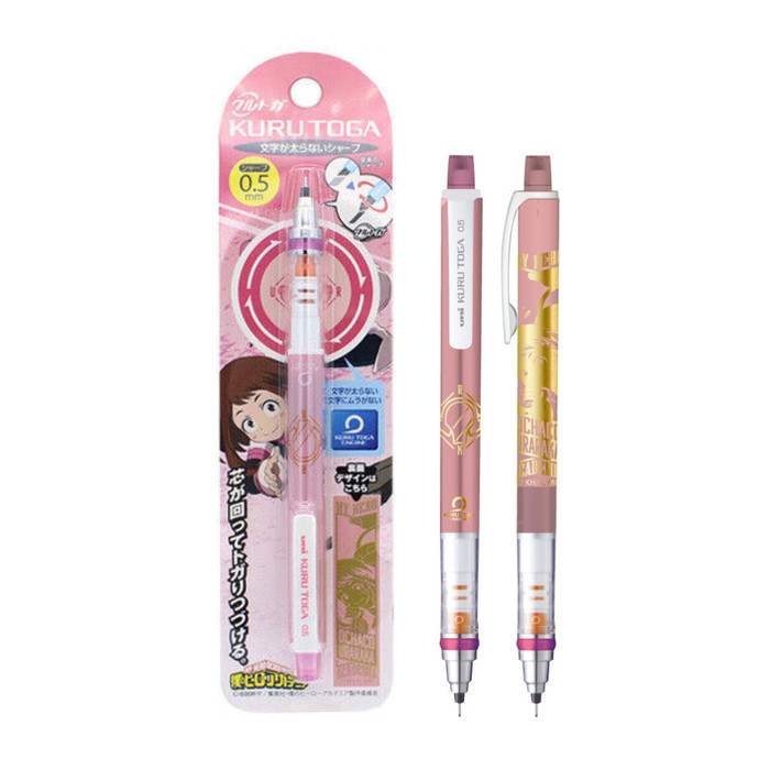 

Uni Kuru Toga My Hero Academia Mechanical Pencil 0.5mm Limited