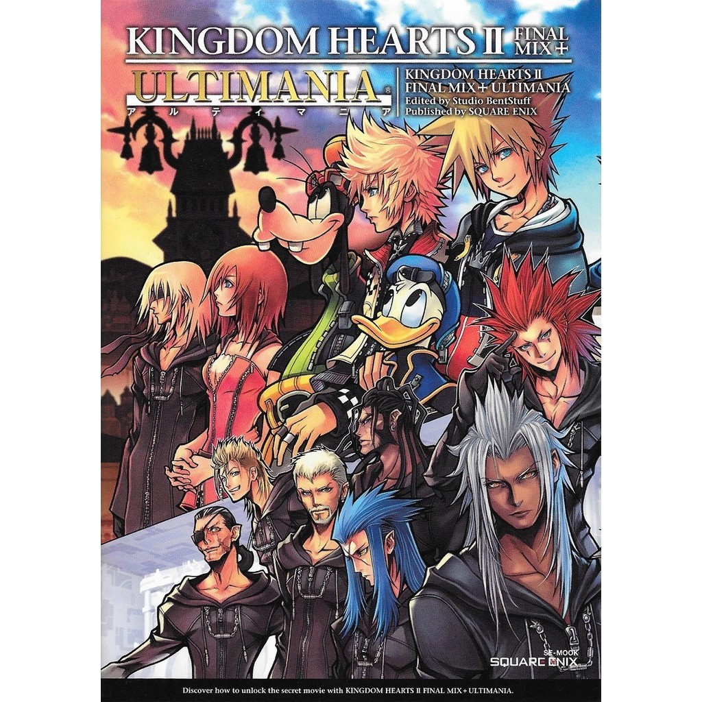 

Kingdom Hearts II Ultimania ( D )