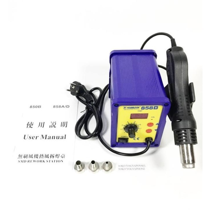 Youkiloon 858 D Original Blower Heat Gun Solder Uap