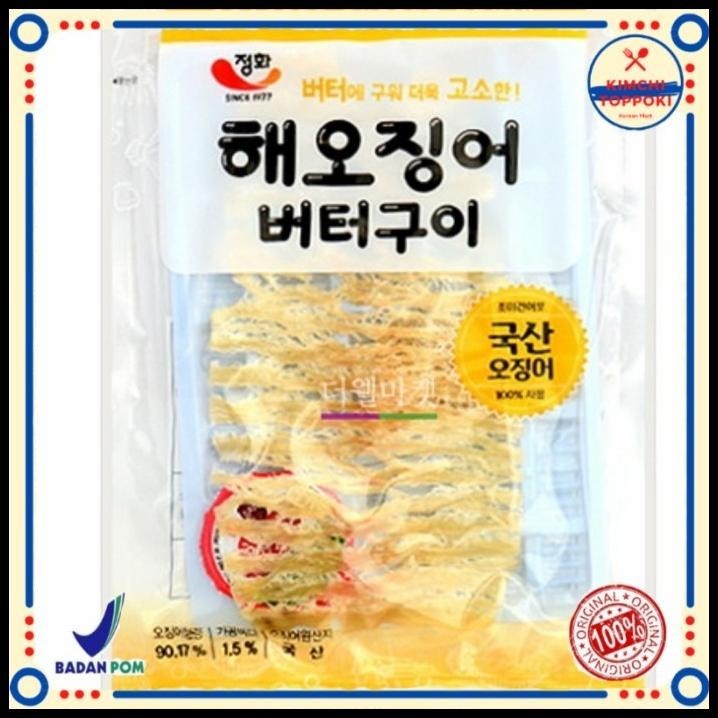 

Jeong Hwa Roasted Butter Squid /Cumi Panggang Mentega 35 Gram