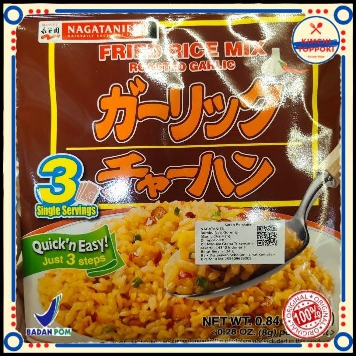 

Bumbu Nasi Goreng Nagatanien (Japan) 24 Gram