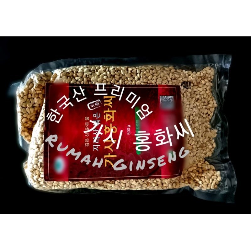 

Biji Bunga Merah Korea Dalam Bentuk Biji Kering Utuh 250g 가시홍화씨 | 刺儿红花籽