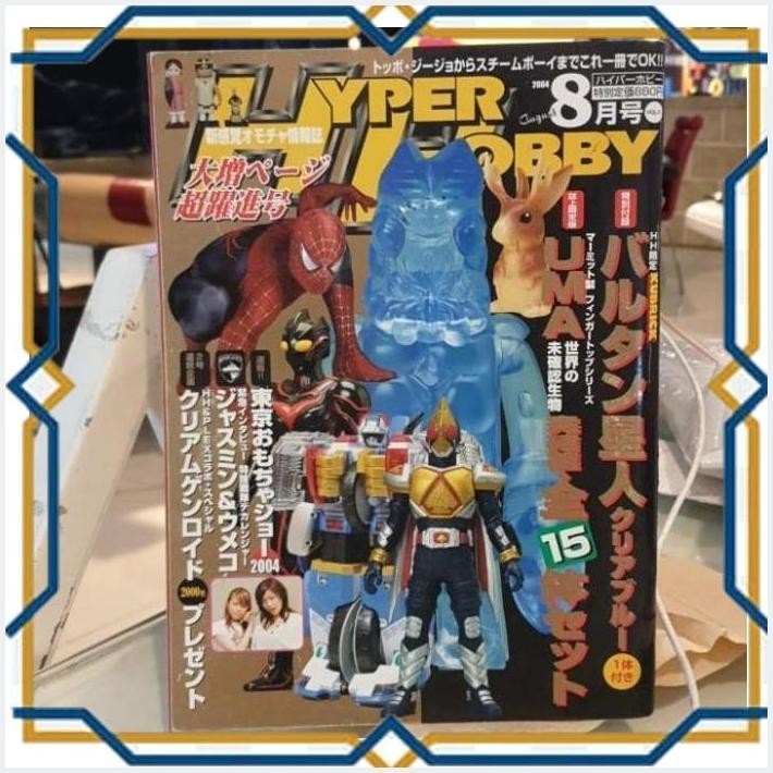 

[CPS] BOOK MAJALAH HYPER HOBBY VOL 71