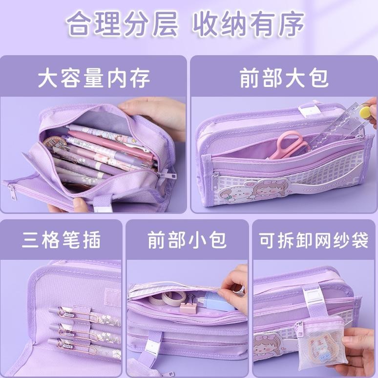 

kotak pensil anak 2 tingkat motif karakter lucu / tempat pensil anak sekolah