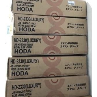 Pipa Ac Hoda 1/4 X 3/8 Luxury ( 0,8 Mm ) Untuk Ac 1/2 Pk - 1 Pk 30M | Bagus