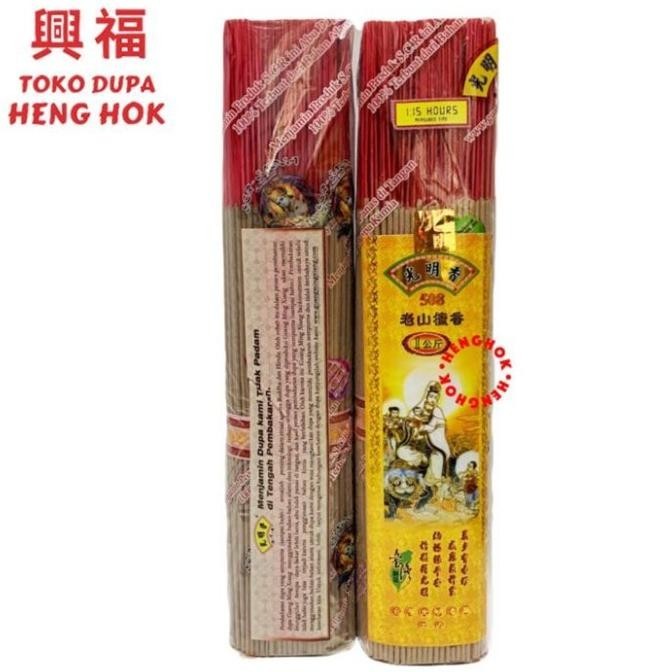 

HIO / DUPA SCR 508 CENDANA 1 KG GUANG MING XIANG WARNA POLOS