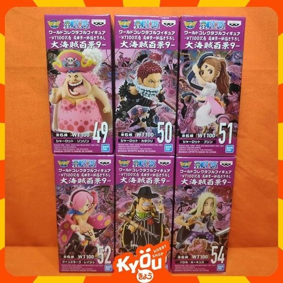 WCF Basil, Reiju, Bigmom, Katakuri, Bege The Great Pirates 100 Vol.9