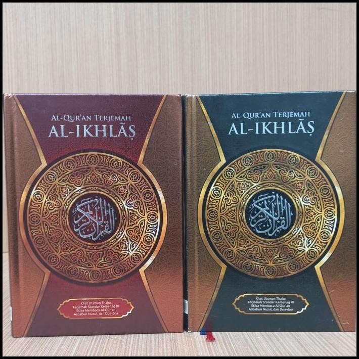 

Alquran Terjemah Al-Ikhlas Uk A4, Al-Quran Al Ikhlas Terjemah Besar