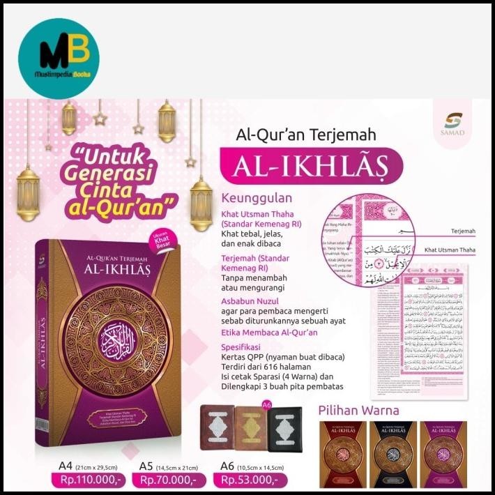 

Alquran Terjemah Al-Ikhlas Uk A4, Alquran Al-Ikhlas Terjemah